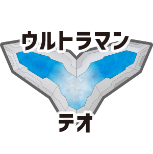 テオアイコン